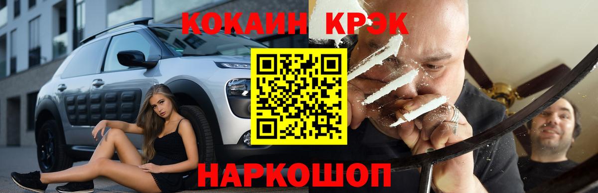 COCAIN Колумбийский Гатчина