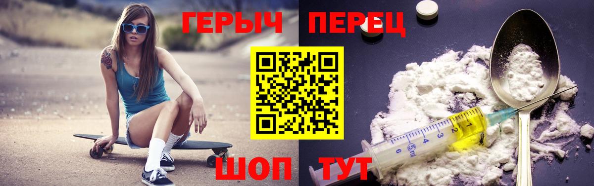 Гатчина  Героин хмурый  Вход с VPN 