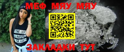 метадон Балашиха