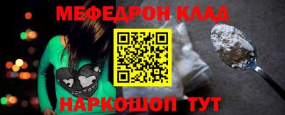 2c-b Балаково