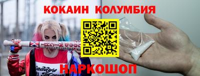 2c-b Балаково
