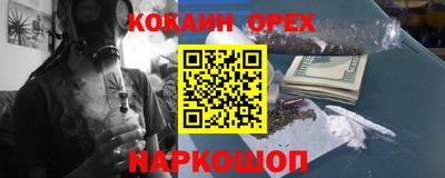 мефедрон VHQ Пенза