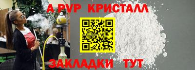 2c-b Балаково