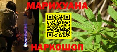 2c-b Балаково