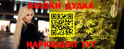 2c-b Балаково