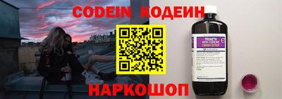2c-b Балаково