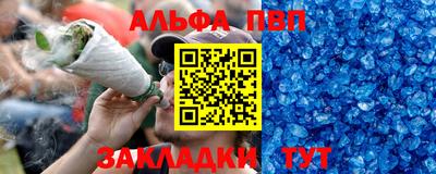 2c-b Балаково