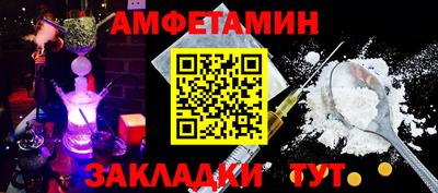 2c-b Балаково