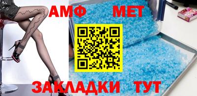 2c-b Балаково
