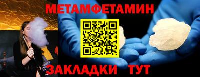 2c-b Балаково