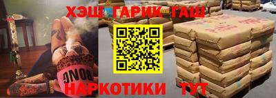 2c-b Балаково