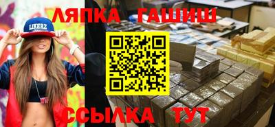 2c-b Балаково