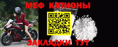 2c-b Балаково