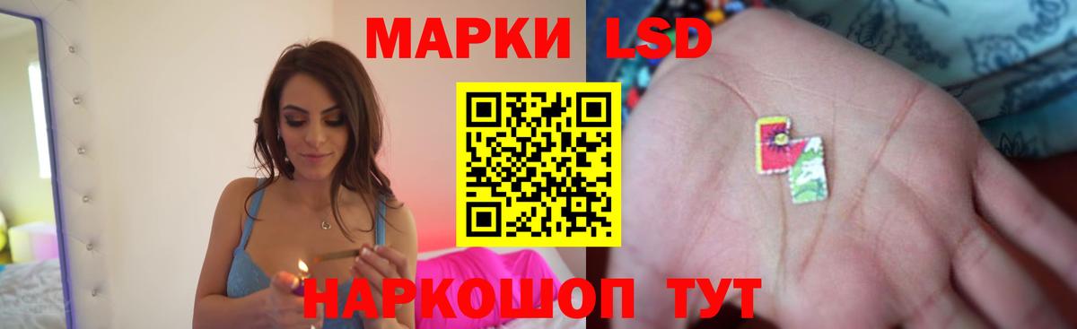 Лсд 25 экстази ecstasy Гатчина