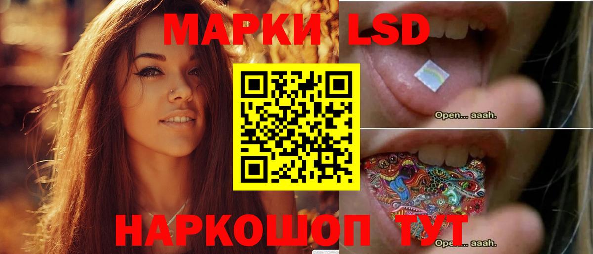 ЛСД экстази кислота  Вход с VPN  ЛСД экстази ecstasy  Гатчина 
