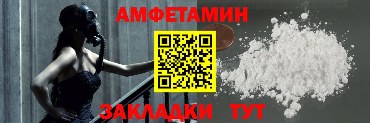Метамфетамин винт  Вход с VPN  Гатчина  Метамфетамин винт 