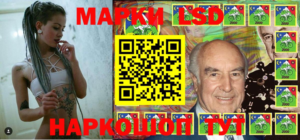 где найти   Марки NBOMe  Гатчина  Вход с VPN  Марки 25I-NBOMe 1500мкг 