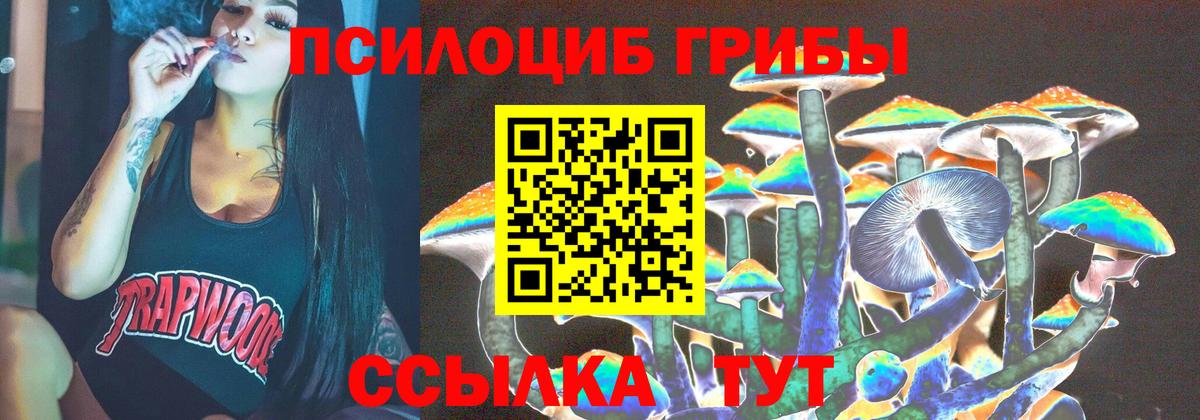 Кокаин  Лсд 25  Каннабис  Меф МЯУ МЯУ   Гатчина  Вход с VPN  Гашиш 